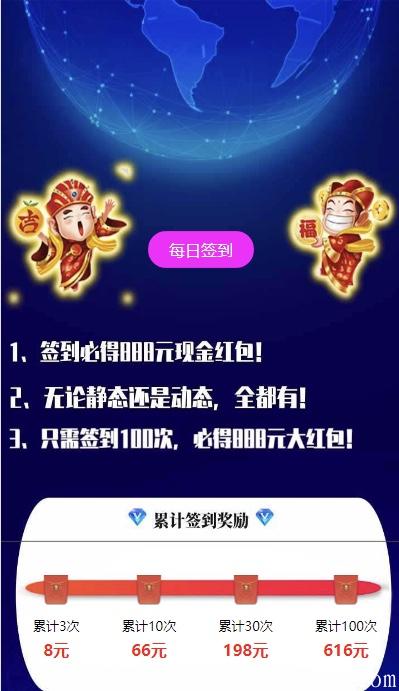 全网首款区块链和养成一体的手赚项目，12日隆重上线，最后一天锁粉，赶末班车的速度了