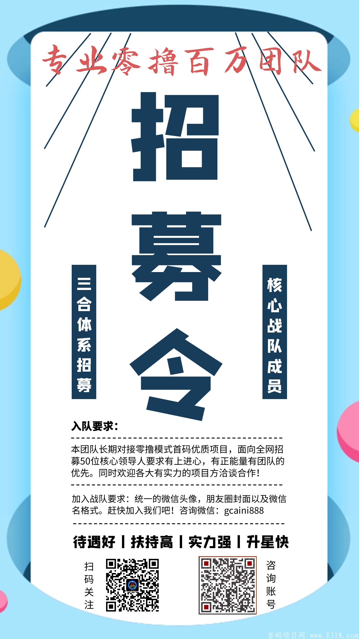 708da4fa78642fc8c6cde50795beab3.png