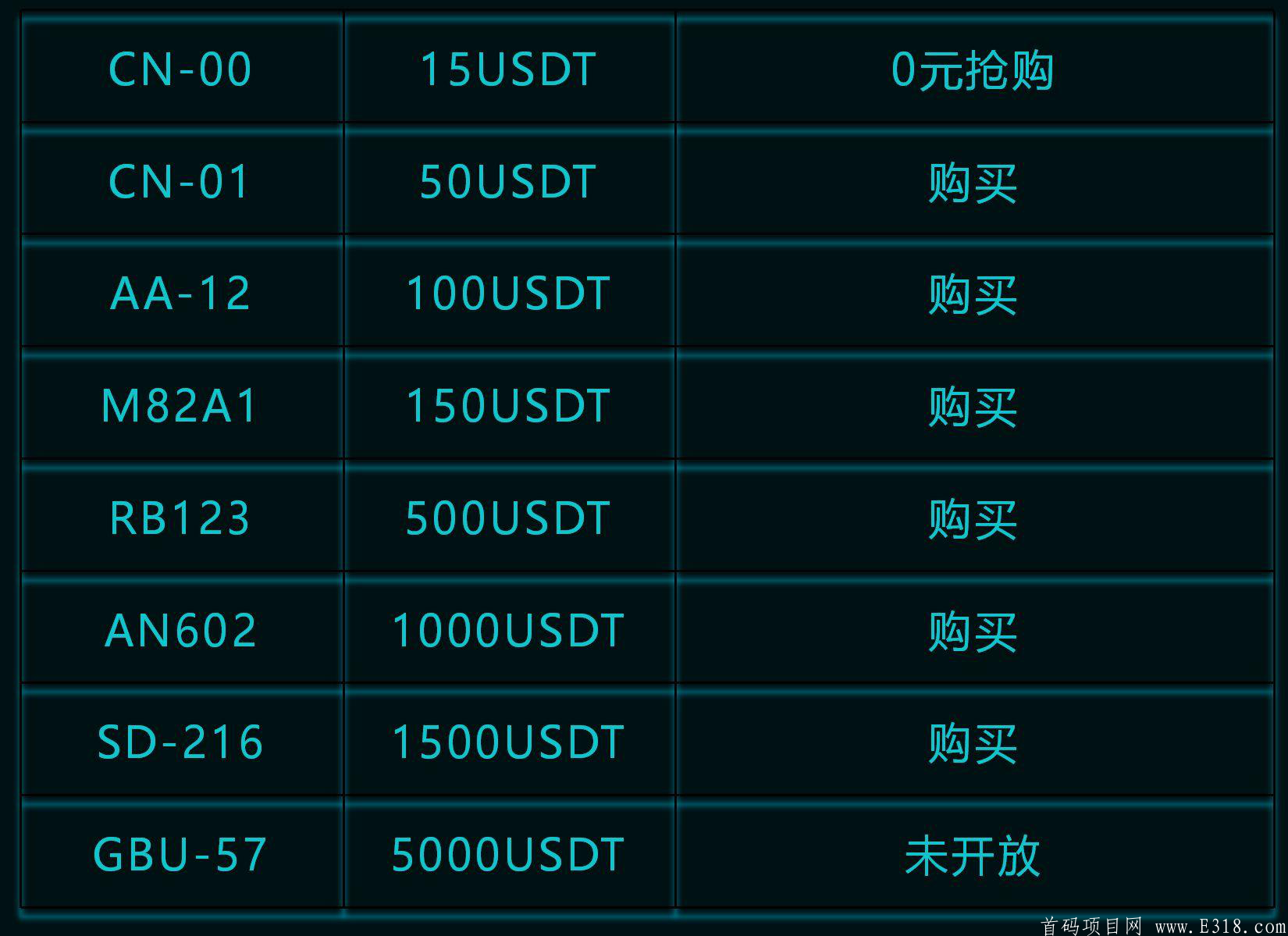 mmexport1599800977444.png