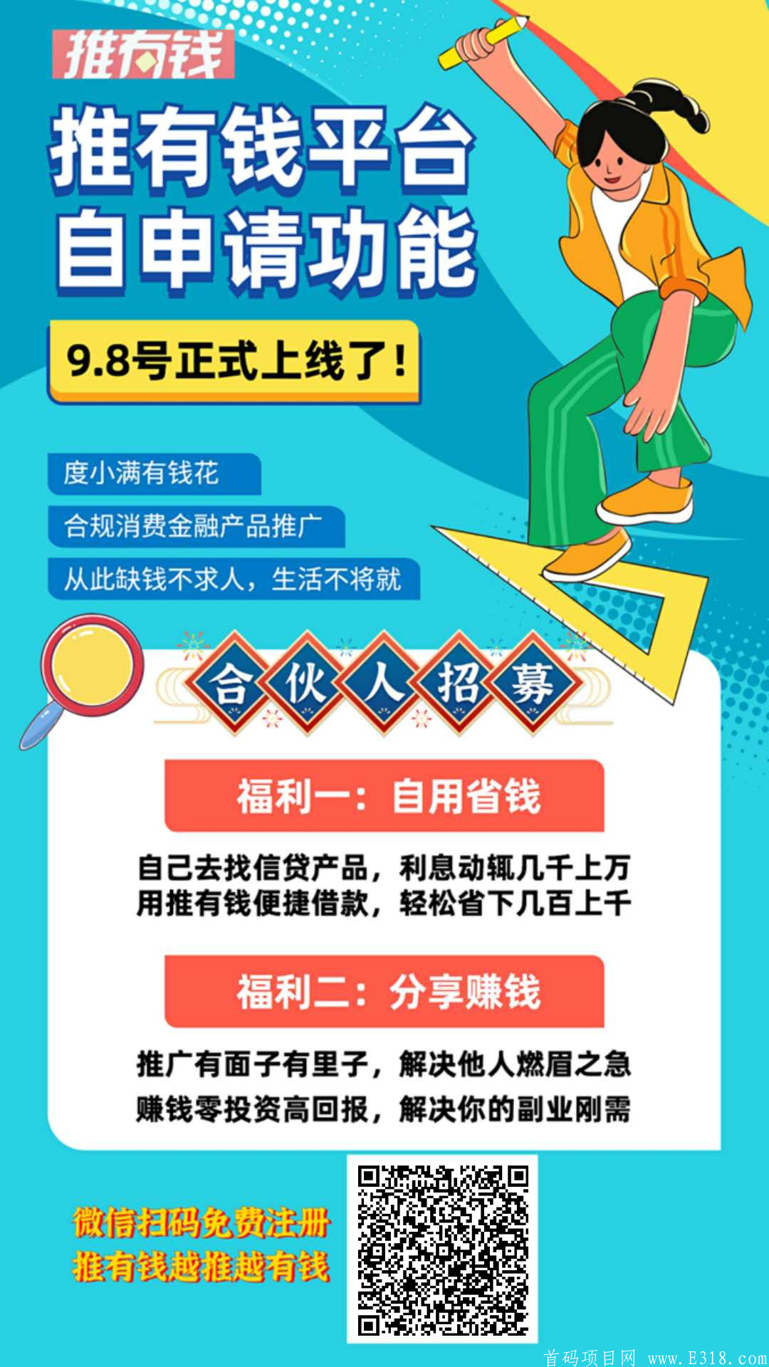 mmexport1599615928555.png