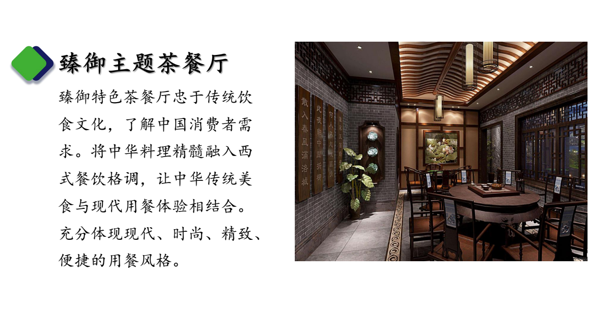 臻御生态首码预热排线锁粉，9月20号左右上线，下半年给力项目