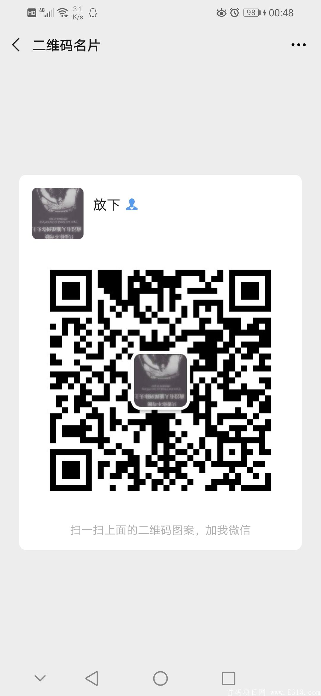 Screenshot_20200912_004806_com.tencent.mm.jpg