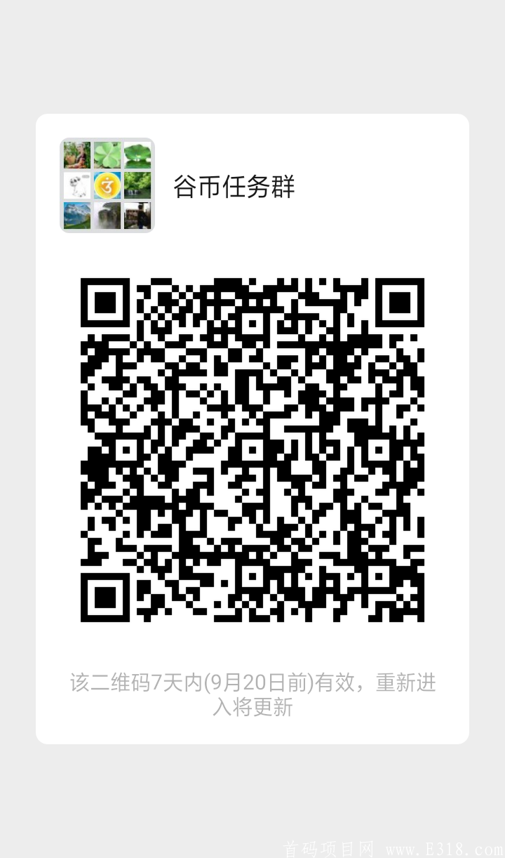 mmqrcode1599953931316.png