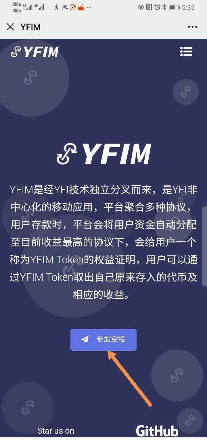 YFI大姨夫子币空投，YFIM价格10万一个，0撸几十万项目