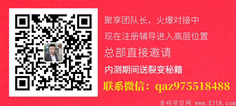 聚享乐选是什么,聚享乐选app购物赚钱大揭秘?