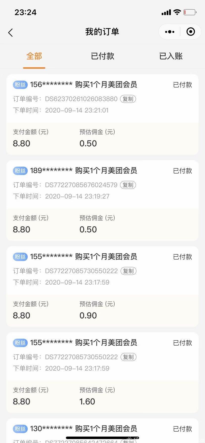 mmexport1600173077494.jpg