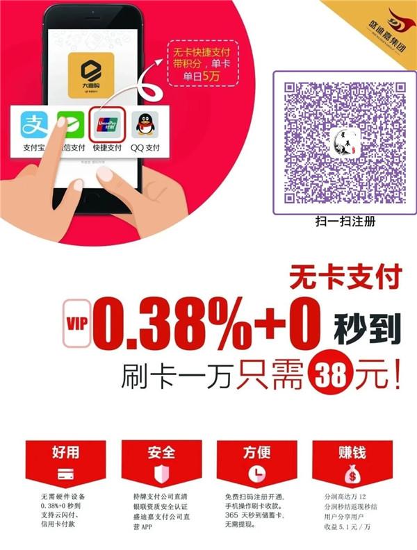 大嘉购激活多少钱？做大嘉购代理赚钱吗？
