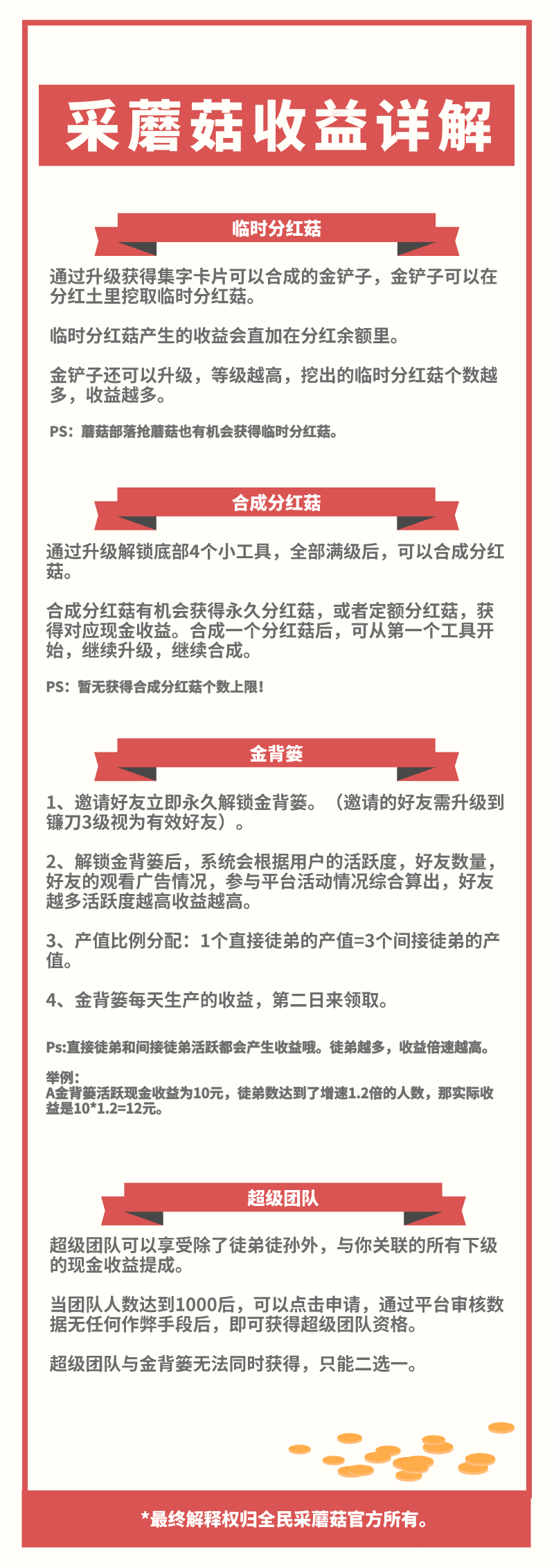 微信图片_20200917201430.png