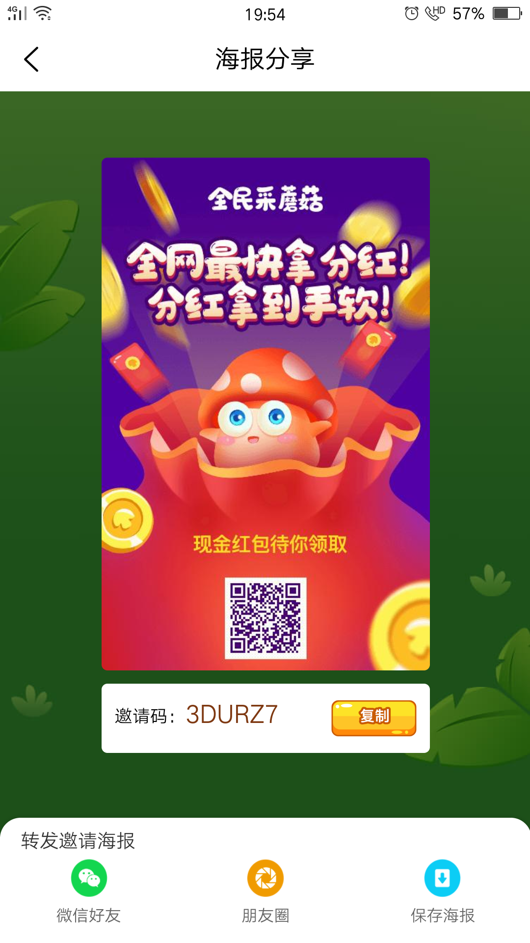 Screenshot_2020-09-16-19-54-31-10.png