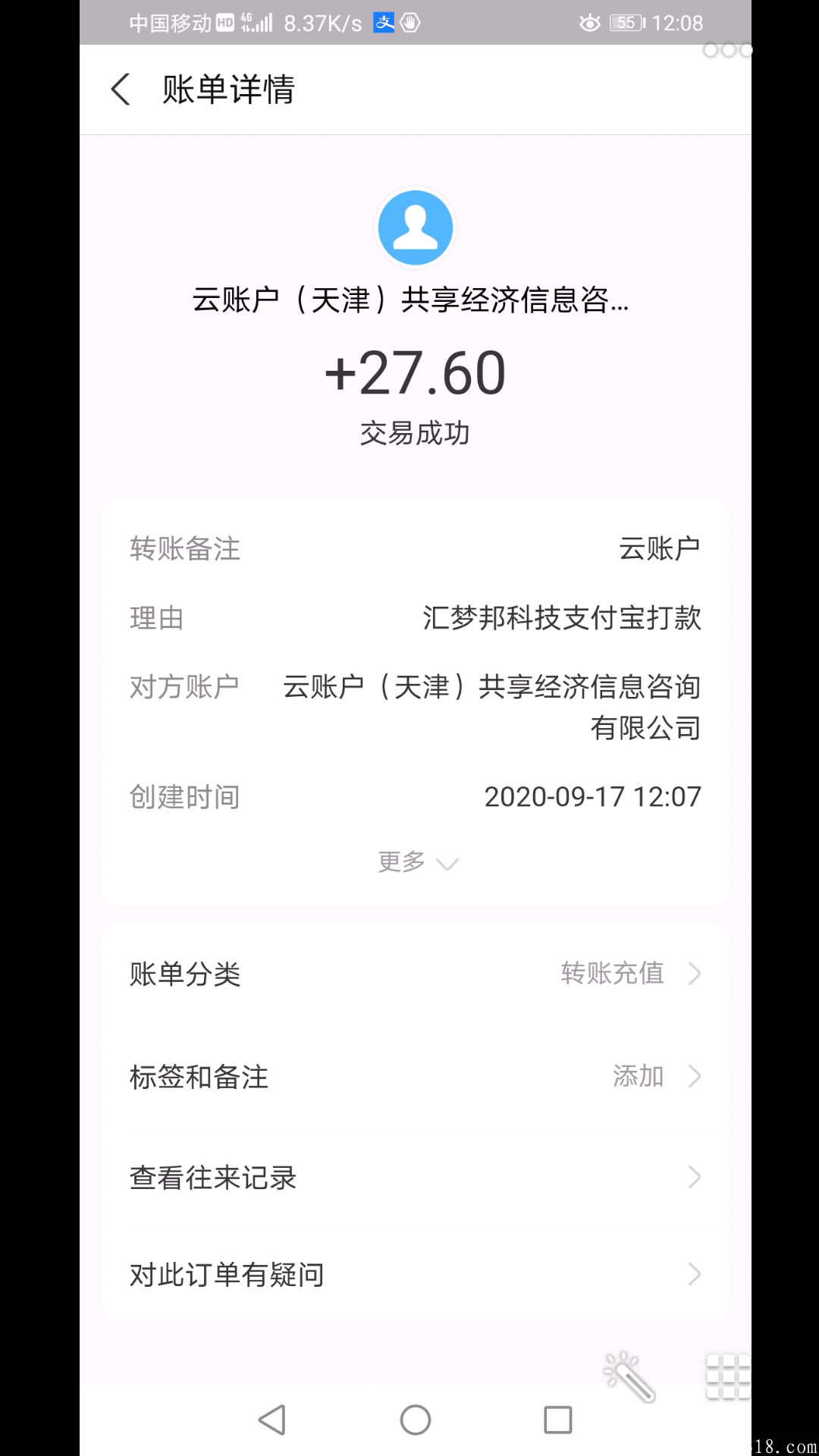 首码暴力项目来袭