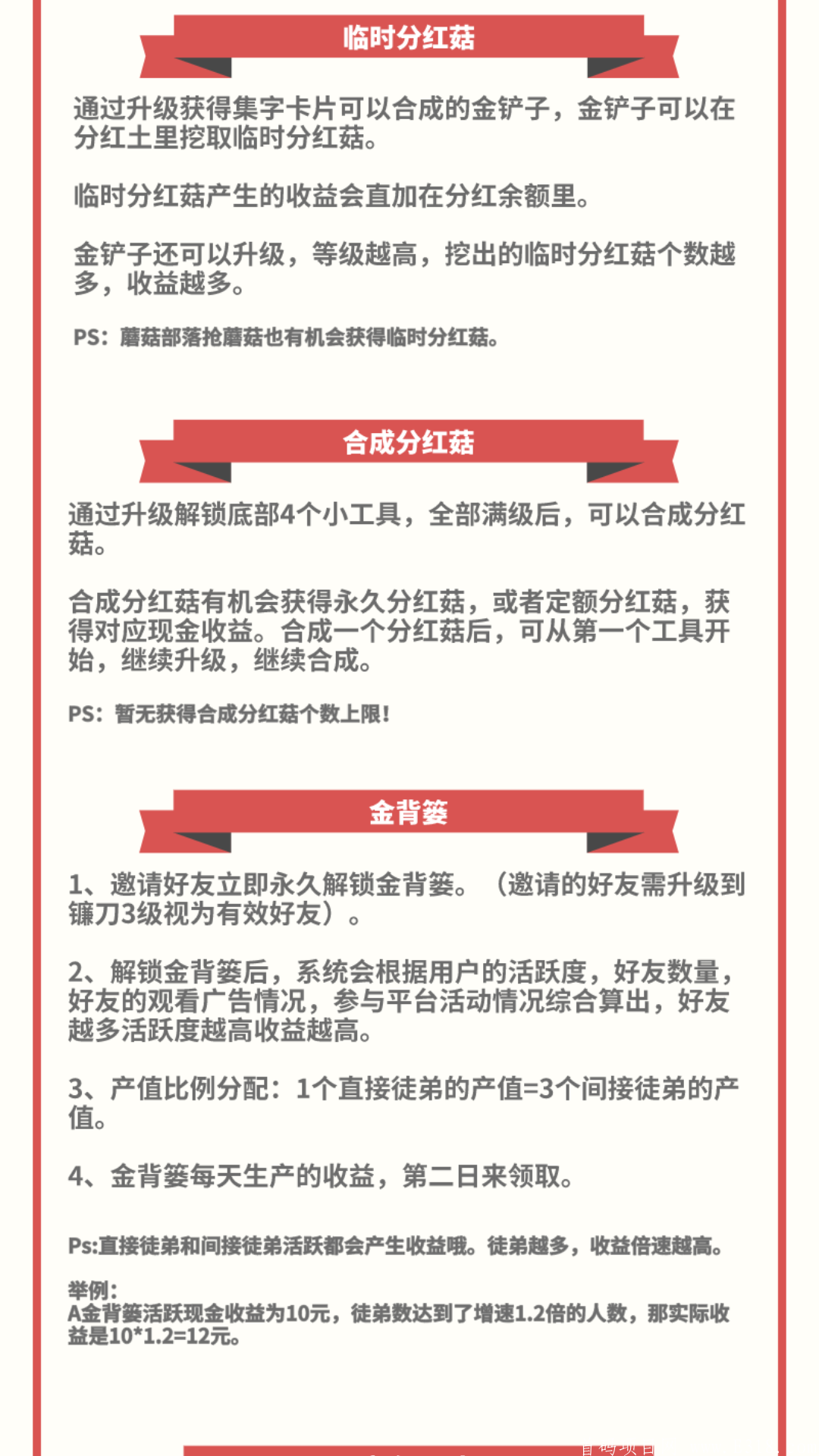 首码暴力项目来袭