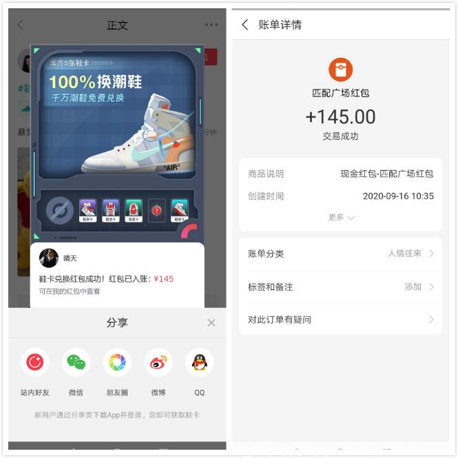 卖出.jpg