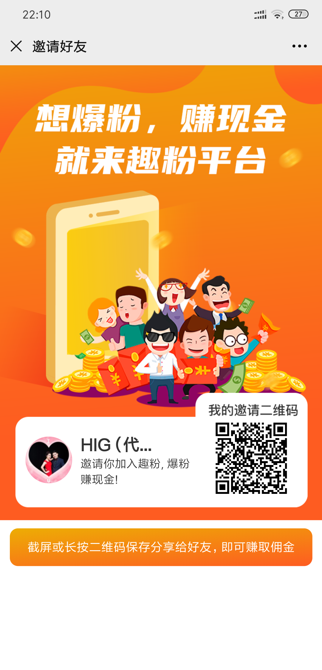 Screenshot_2020-09-18-22-10-39-275_com.tencent.mm.png