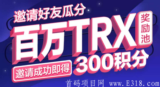 【波宝TronLink钱包】 创建波宝钱包,领取300积分奖励,此活动结束,积分可兑换为TRX/BTC/ETH