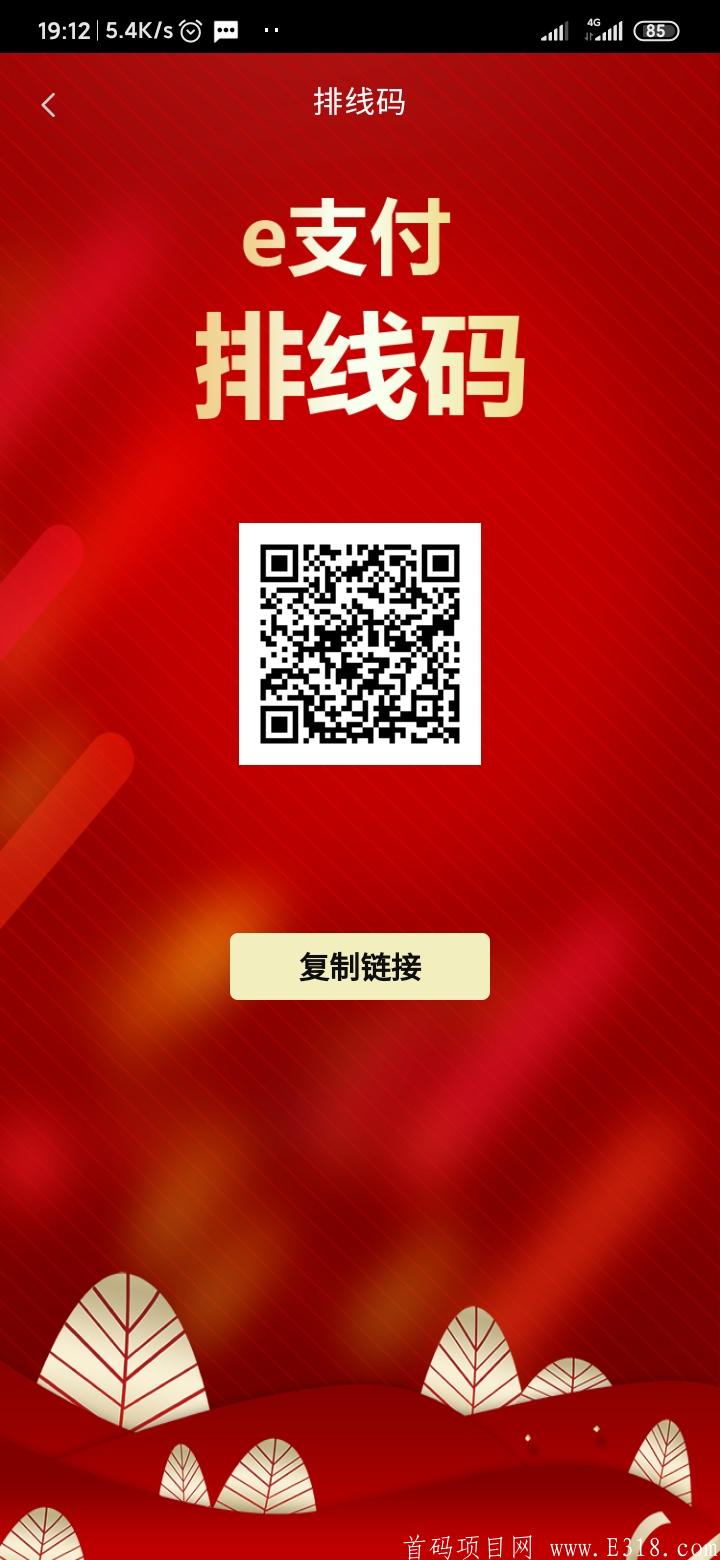 Screenshot_2020-09-19-19-12-08-222_com.y15062147741.kjz.jpg