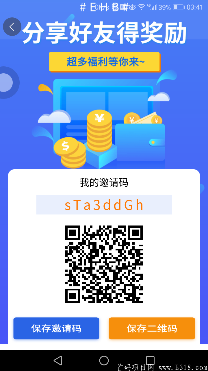 Screenshot_20200916-034133.png