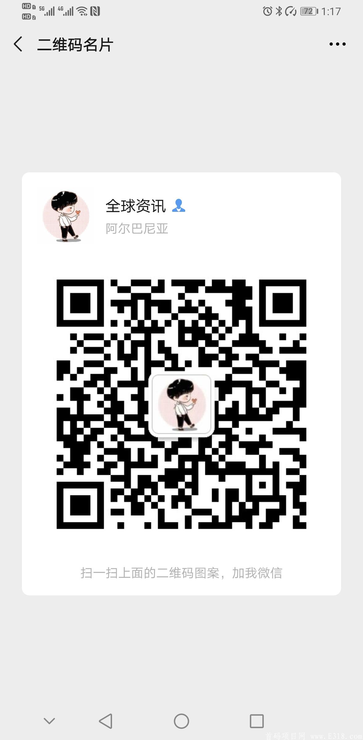 个人名片.jpg