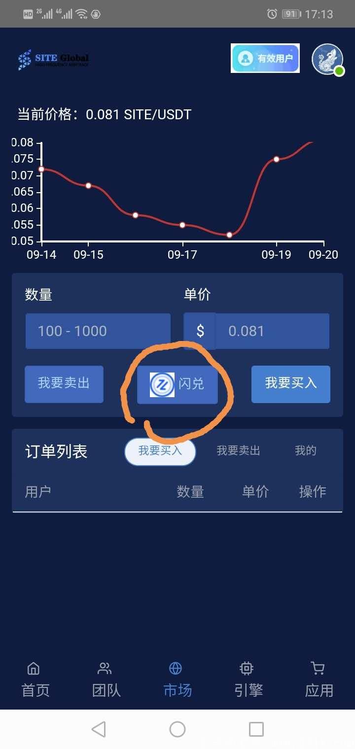 微信图片_20200920172113.jpg