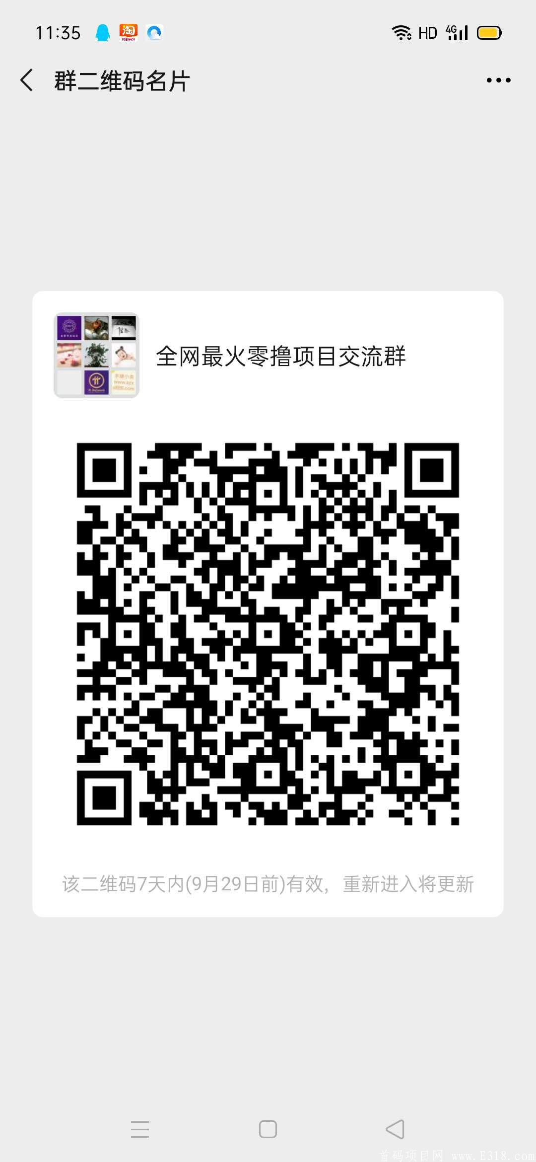 微信图片_20200922115913.jpg