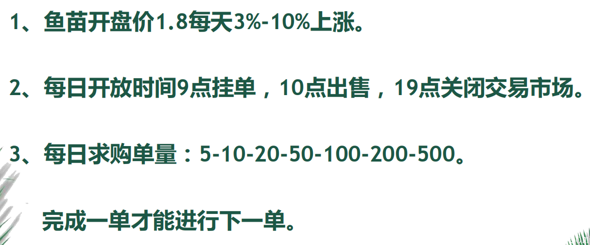 天天鱼塘：一天0撸20—50，不想吗？