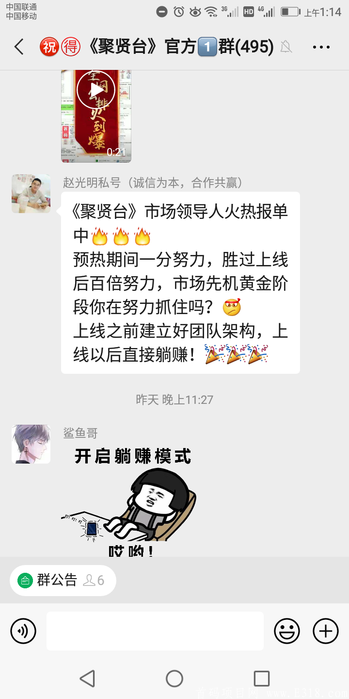 Screenshot_20200923-011445.png