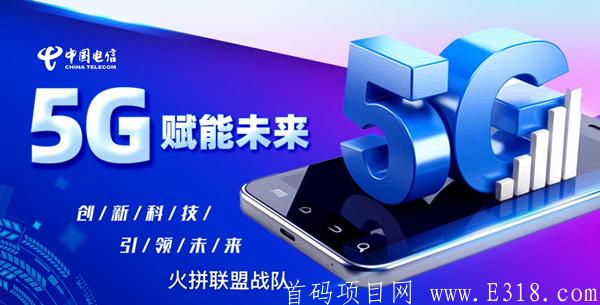 火拼联盟战队5G_副本600.jpg