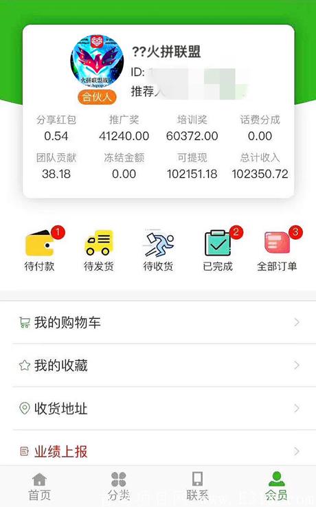 收入图1.jpg