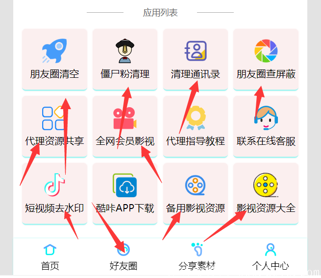 5a810b6439c67910.png
