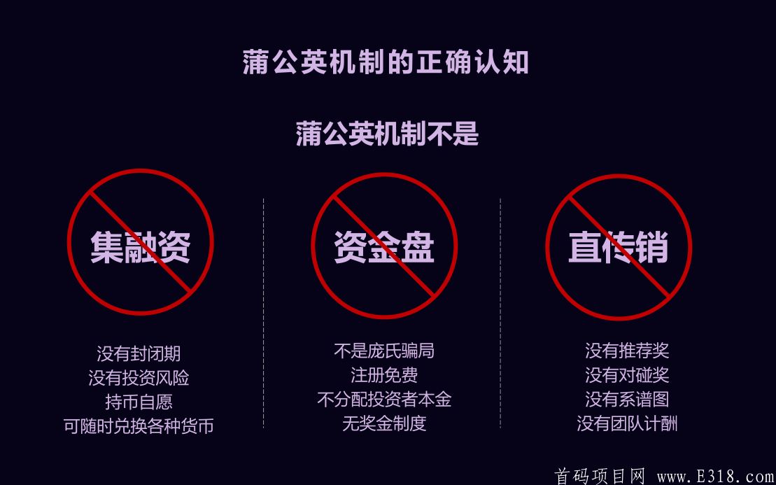 BG秀刻直播首码对接无限代扶持3！无认证费！