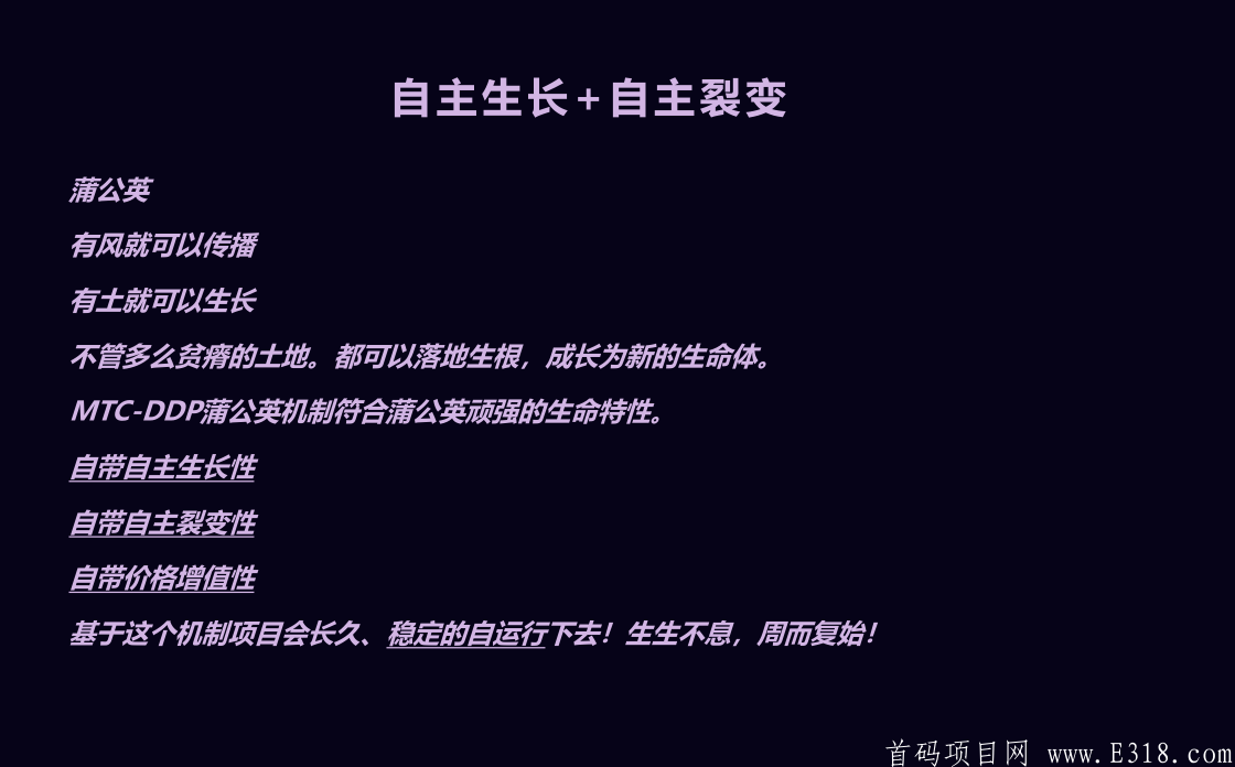 BG秀刻直播首码对接无限代扶持3！无认证费！