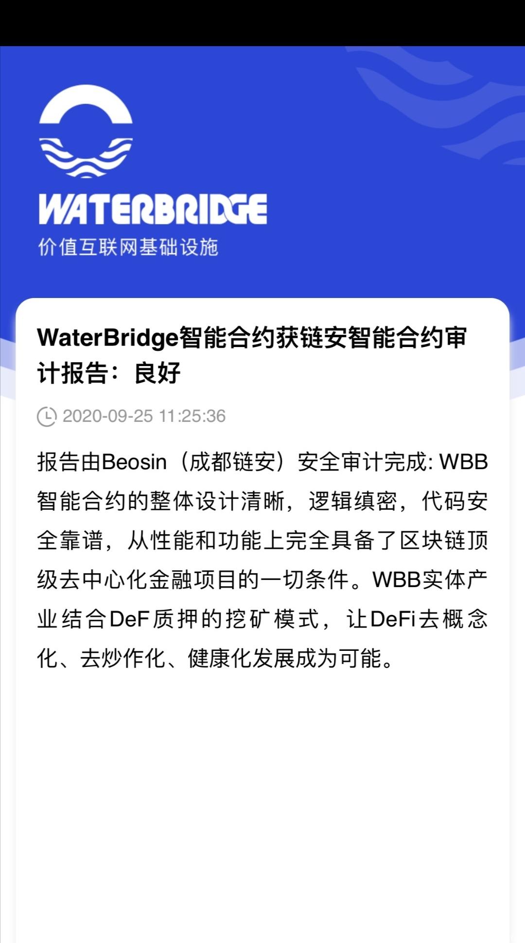 刚出2天，长久项目，保底回购，！！！
