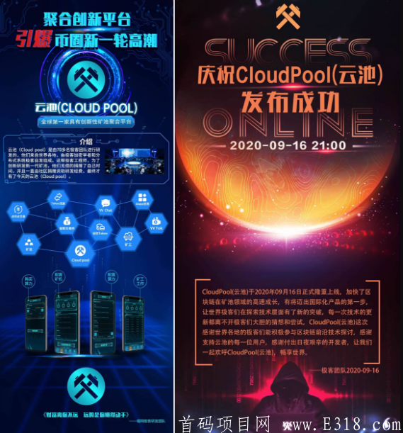 CTO：超级牛逼盘子！雷达老板开的！每T算力26u！1t起投最高10t！