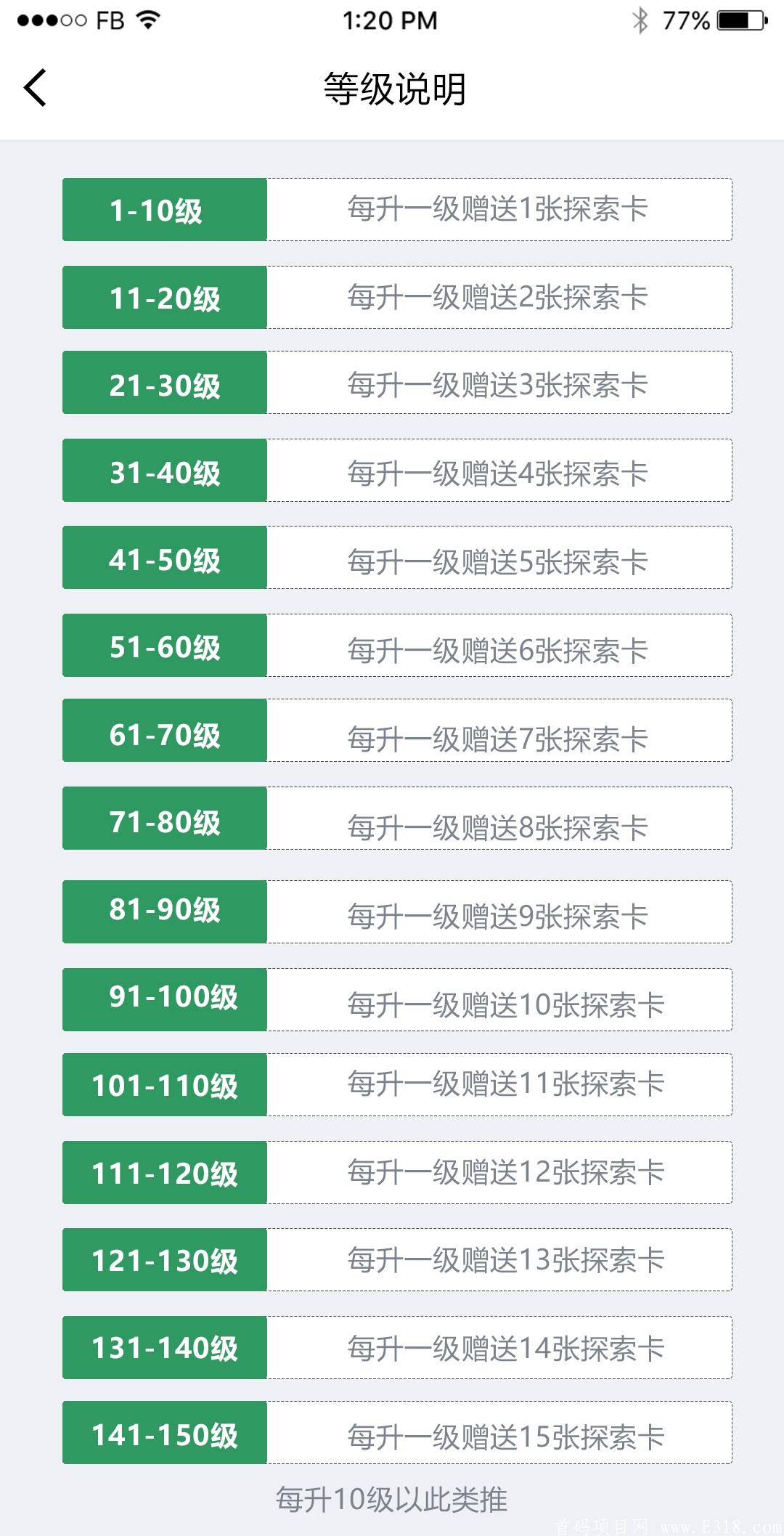 全民免费赚刚刚公测上架全网推广活动开启中