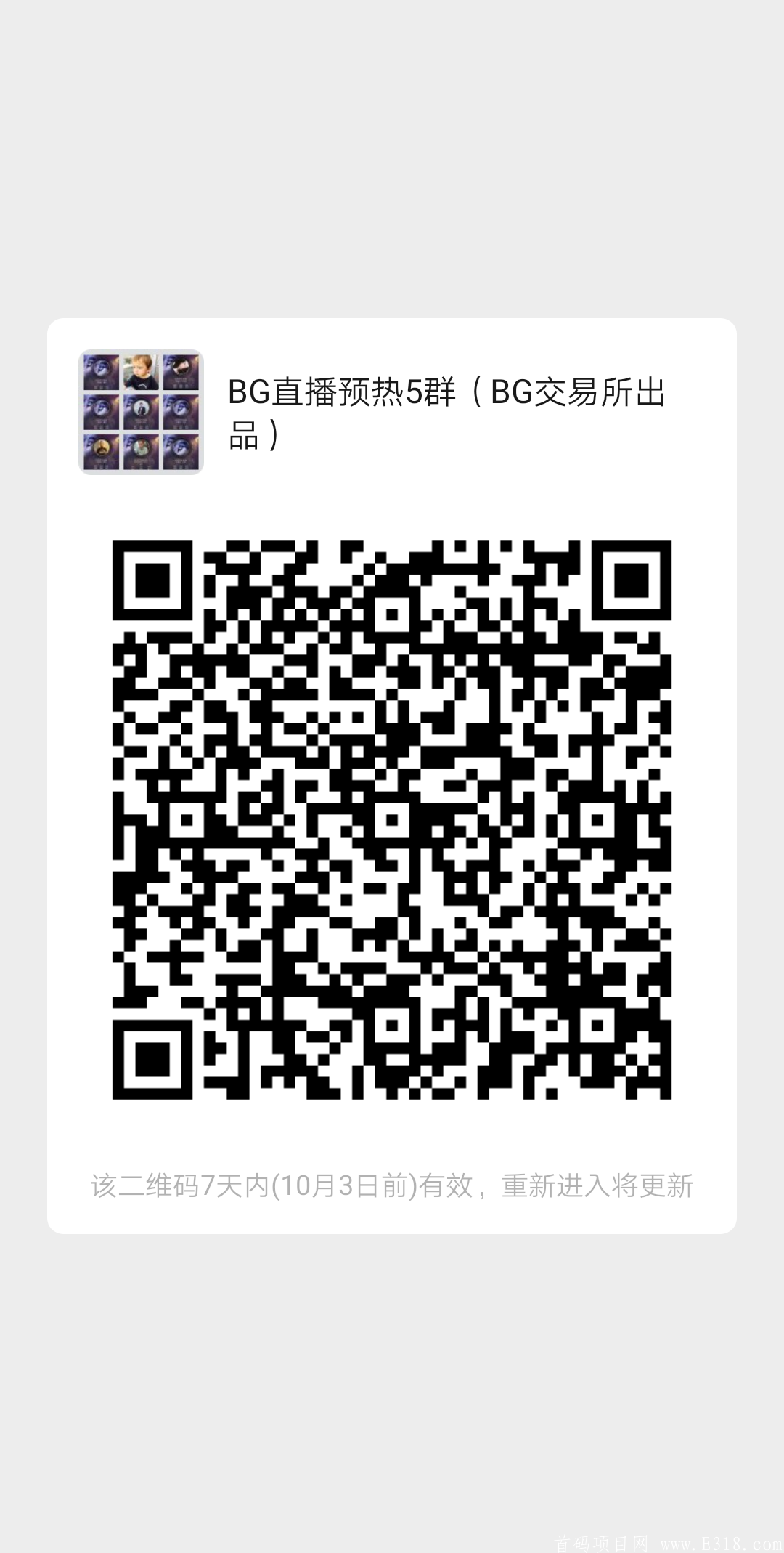 mmqrcode1601108227907.png