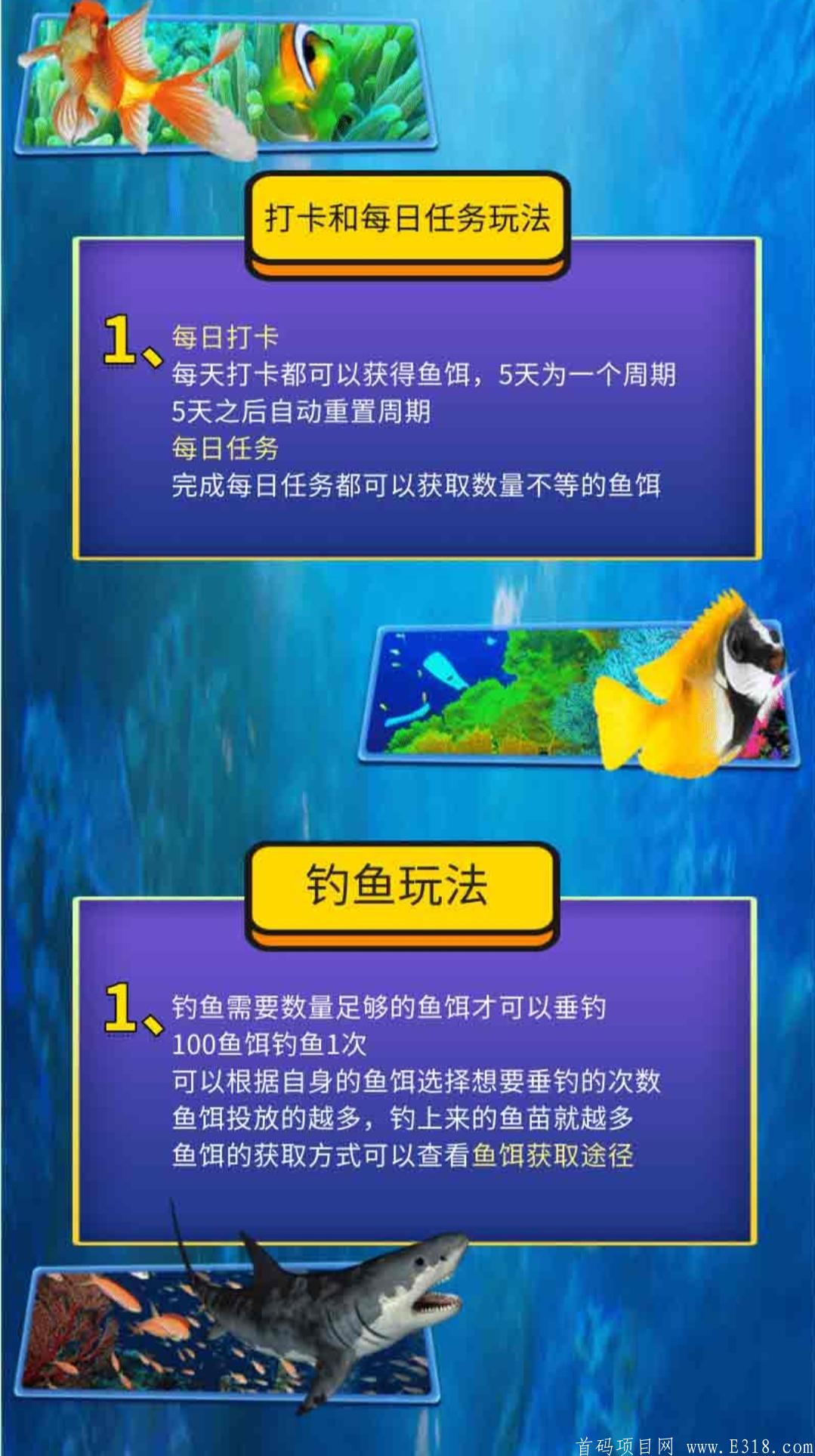 首码  首码  首码全民钓鱼