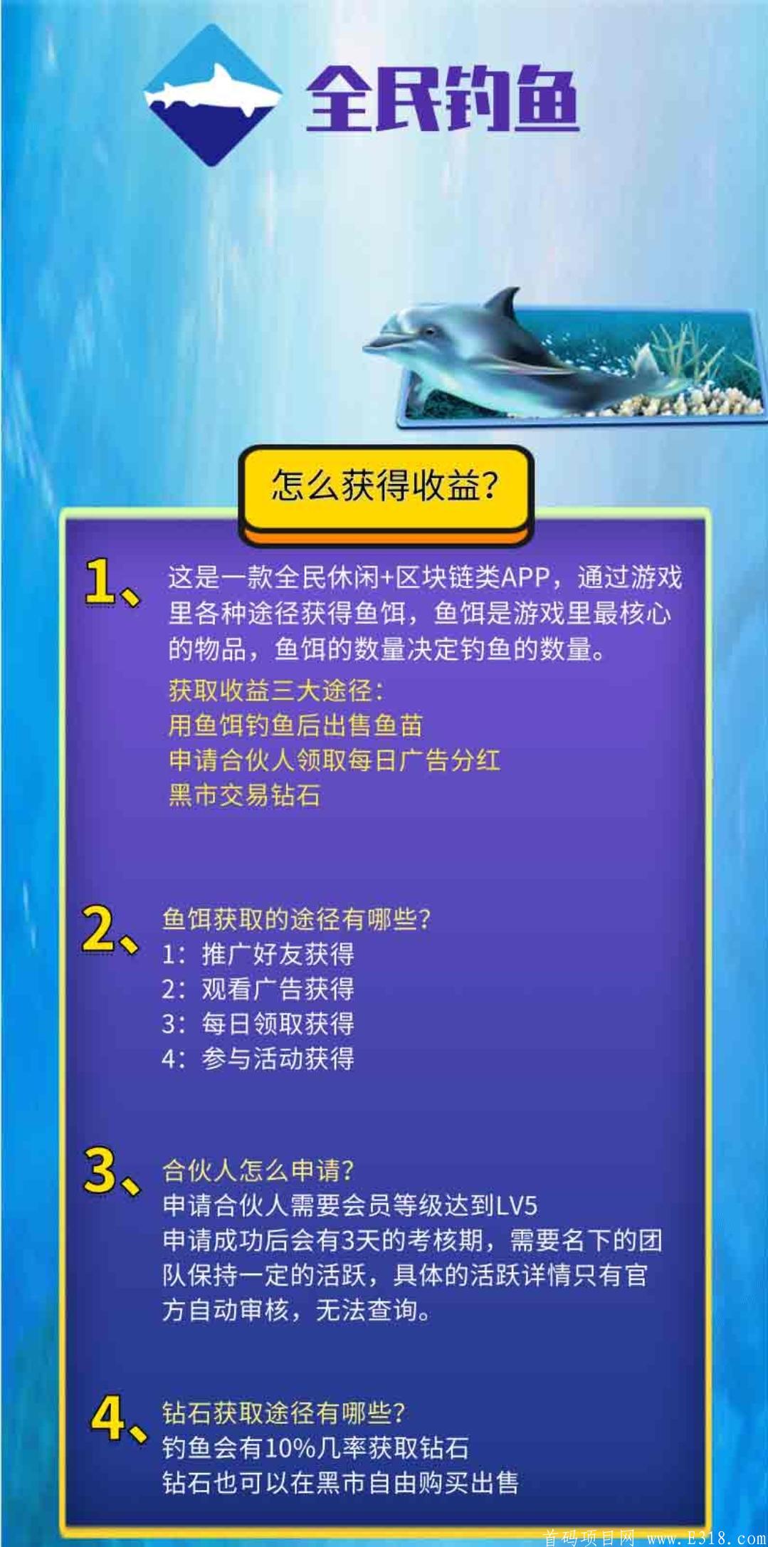 首码  首码  首码全民钓鱼