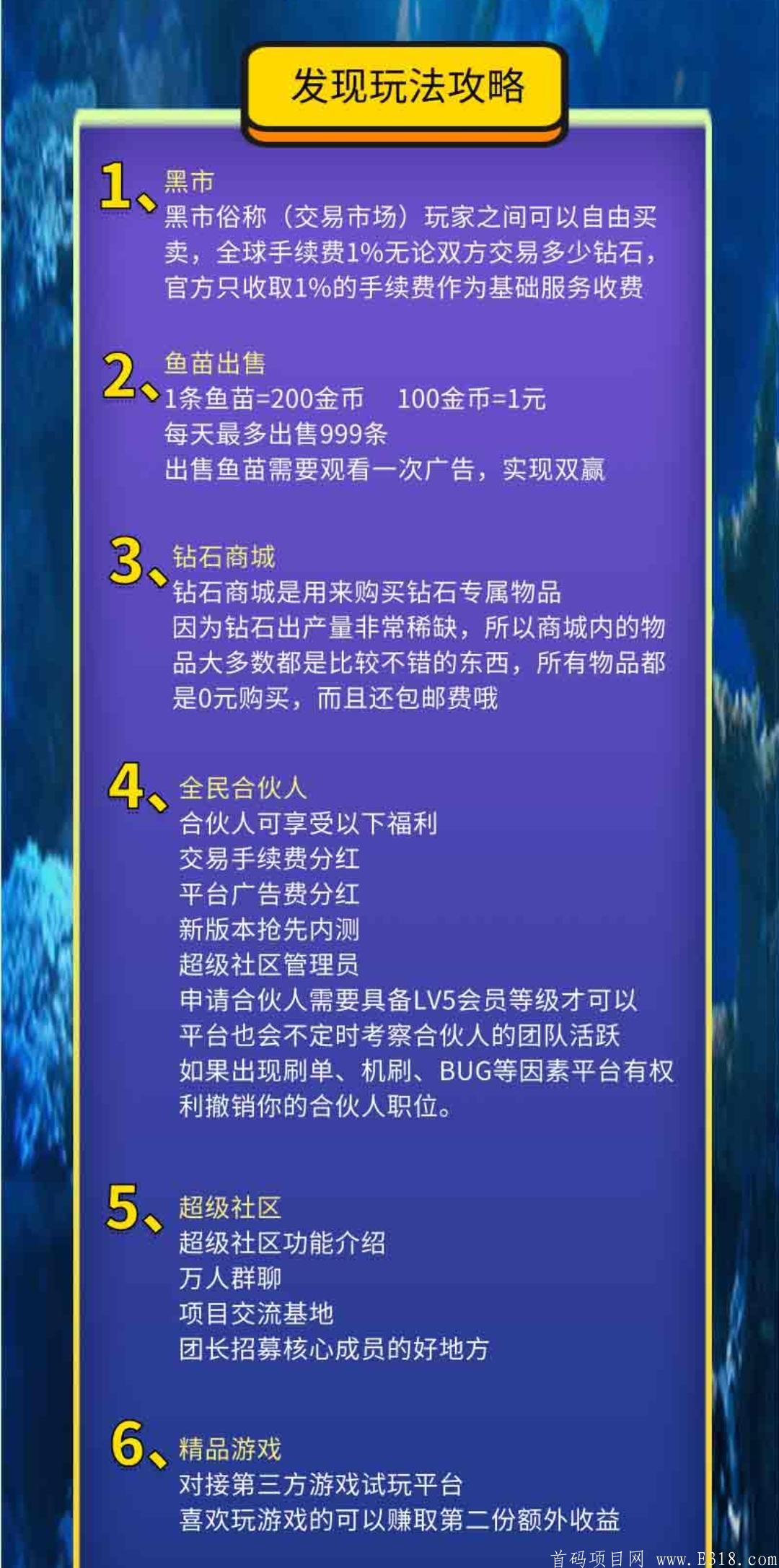 首码  首码  首码全民钓鱼