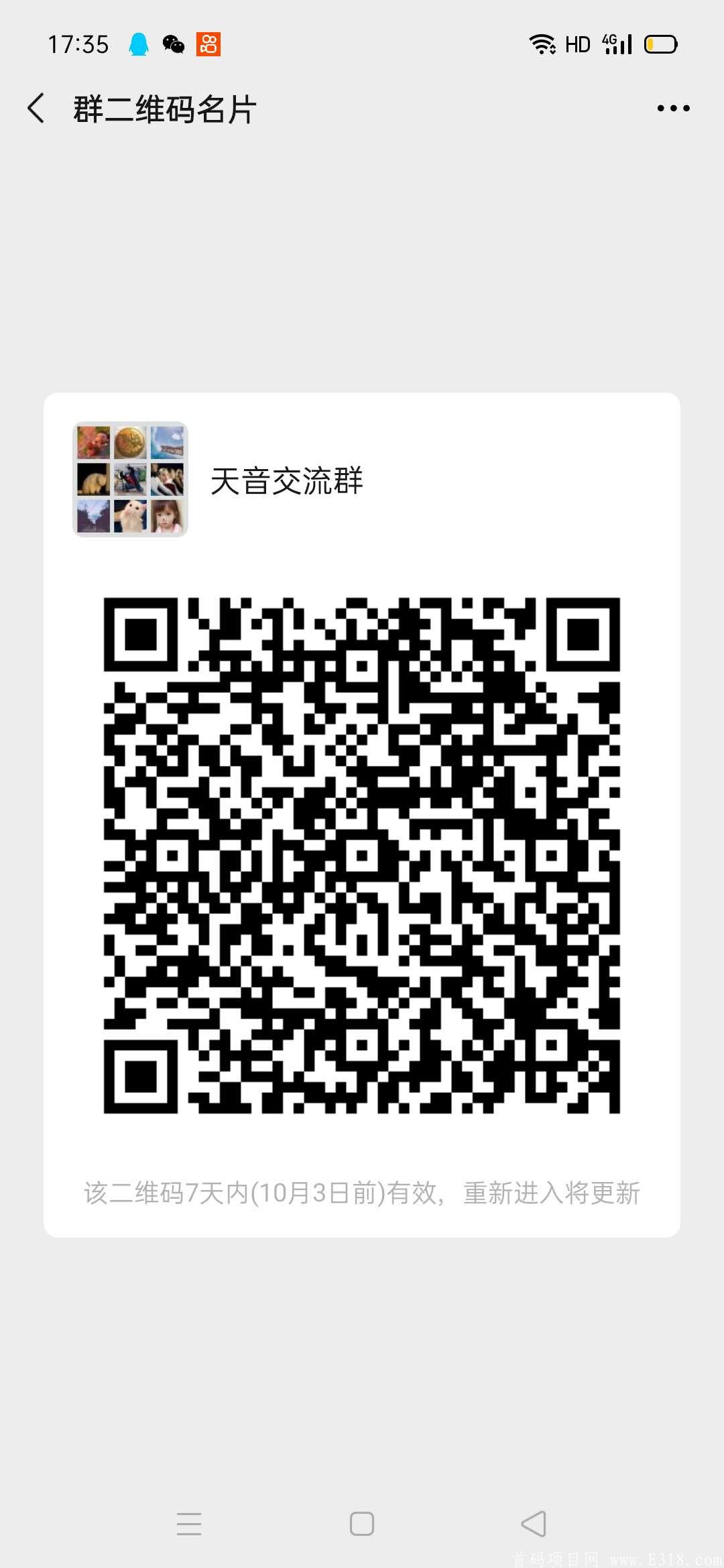 微信图片_20200926175935.jpg