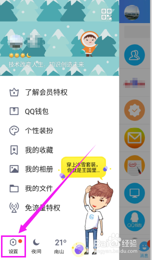 077B16DB-4742-4D35-9E80-8F2E70784D95.png