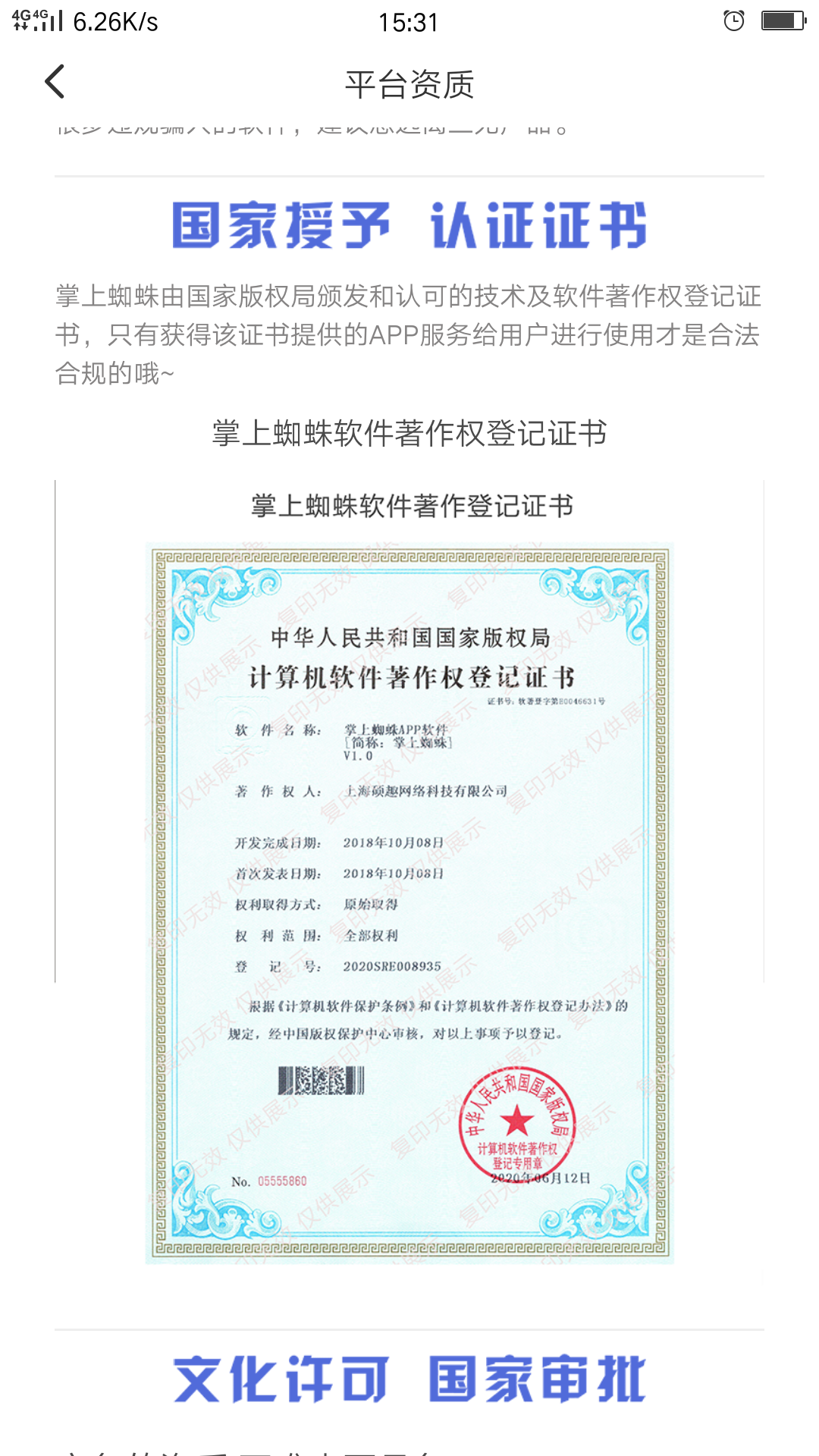 Screenshot_2020-09-27-15-31-33-92.png