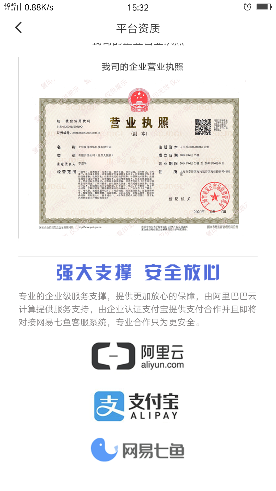 Screenshot_2020-09-27-15-32-23-63.png