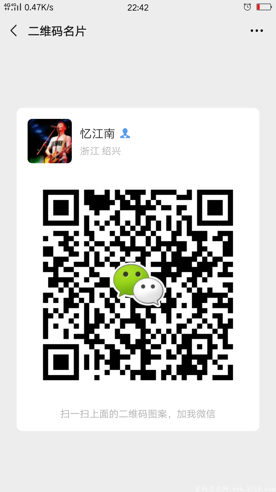 Screenshot_2020-09-10-22-42-49-48.png