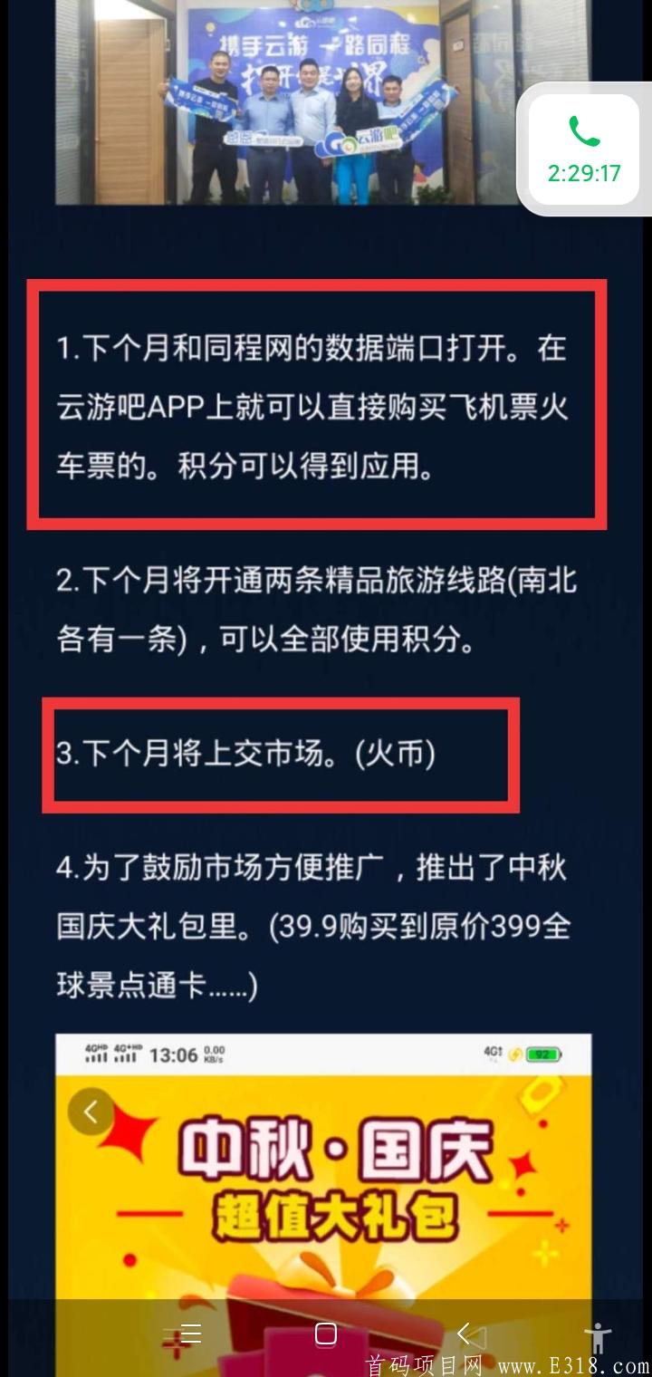 Screenshot_2020-09-27-22-28-22-026_com.tencent.mm.jpg