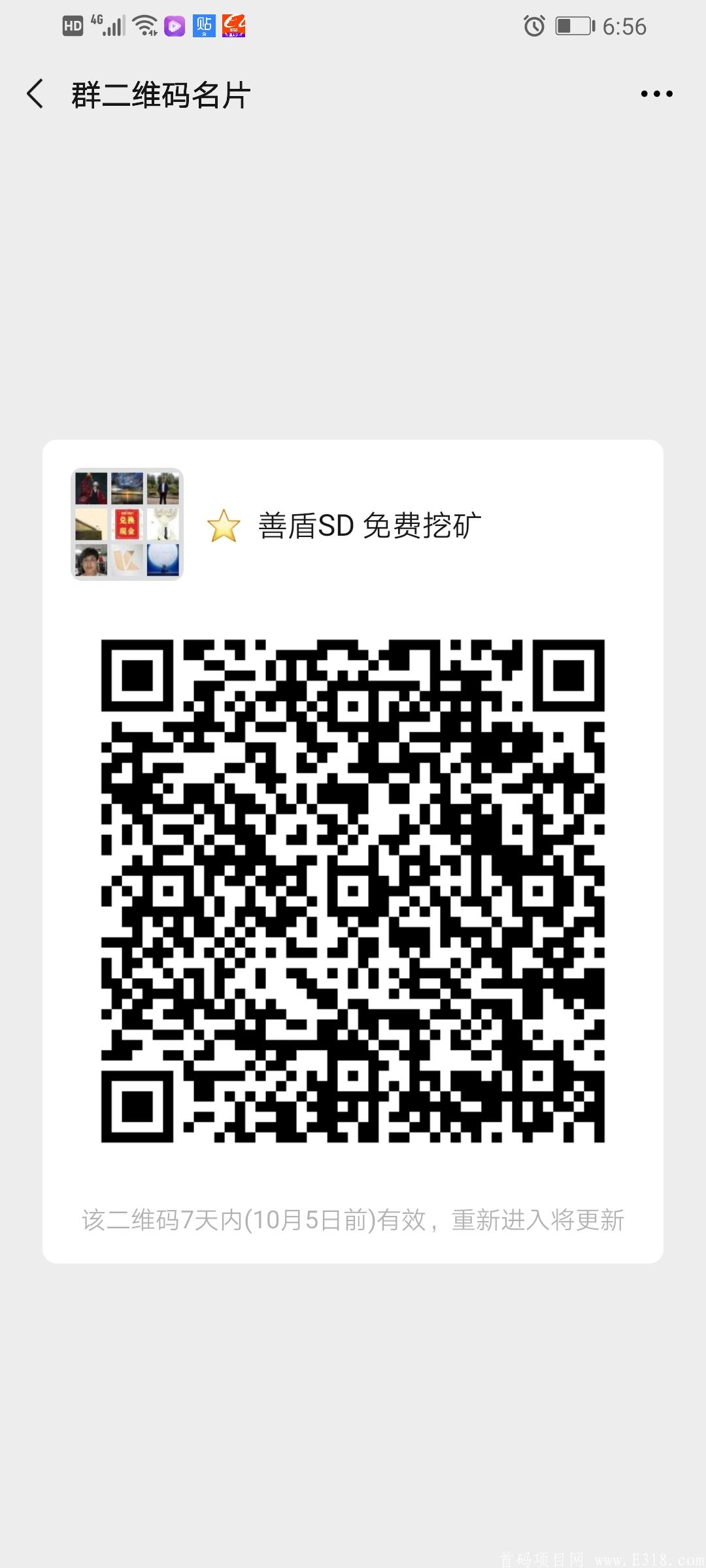 SD--全球首家助残慈善公益生态