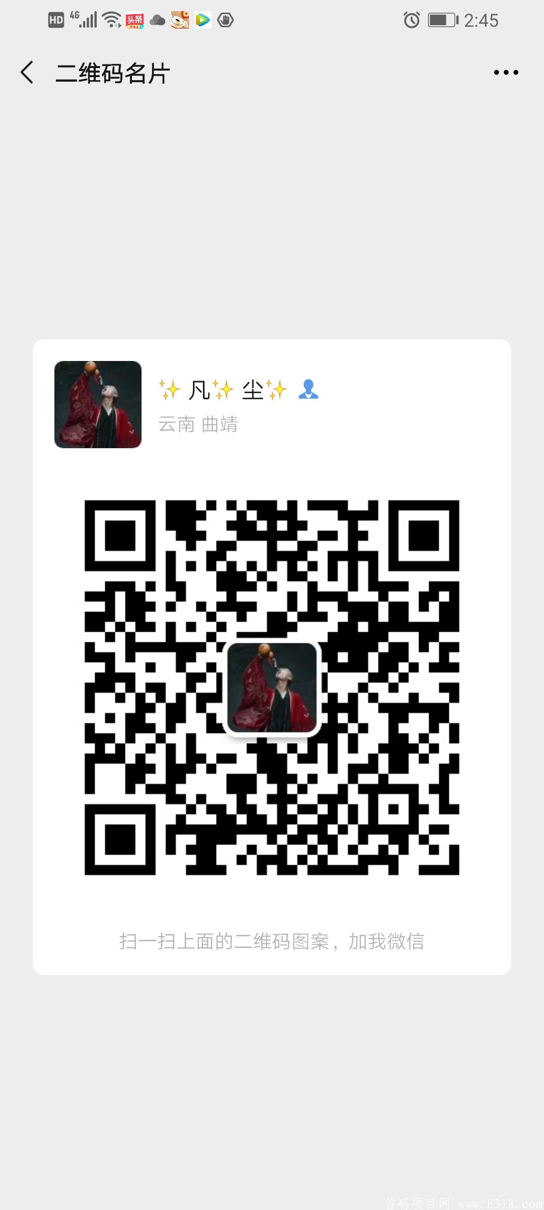 SD--全球首家助残慈善公益生态