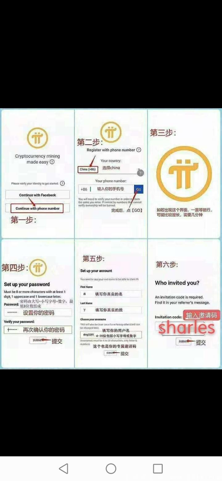 pi币，一个价值100美金