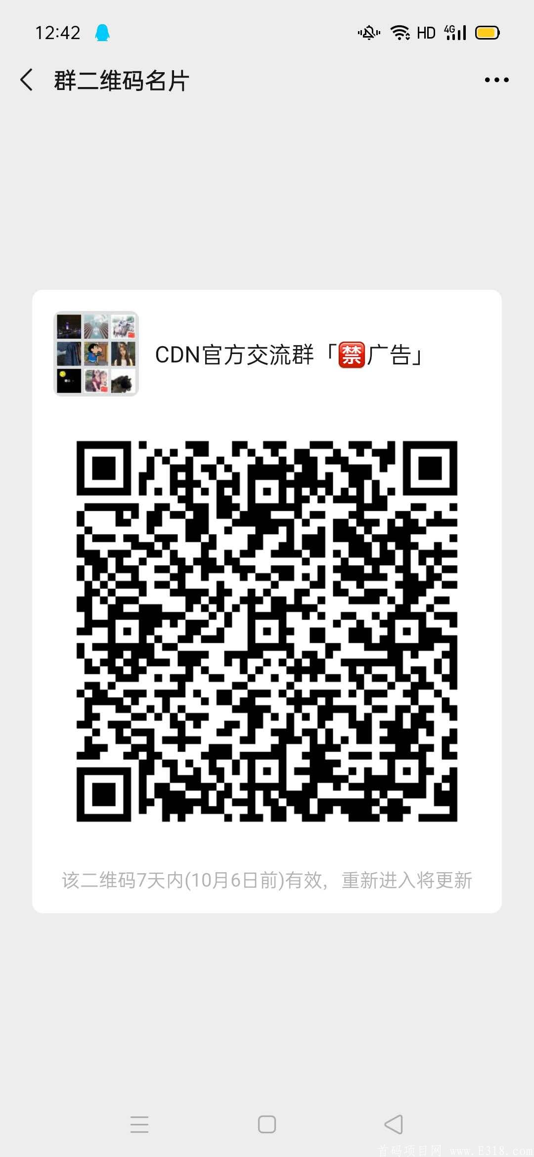 CDN社交区块链，目前一币84，新人注册还送价值1500+空投币，你还在观望吗？