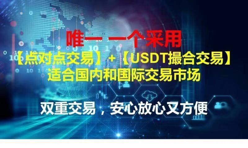 Meip创业币,刚上168国家同时启动的国际大项目