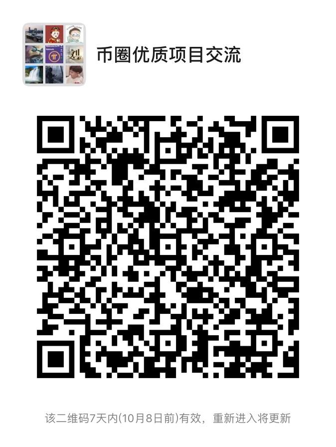 Swapall内测注册送10u，限制名额到10月7号结束