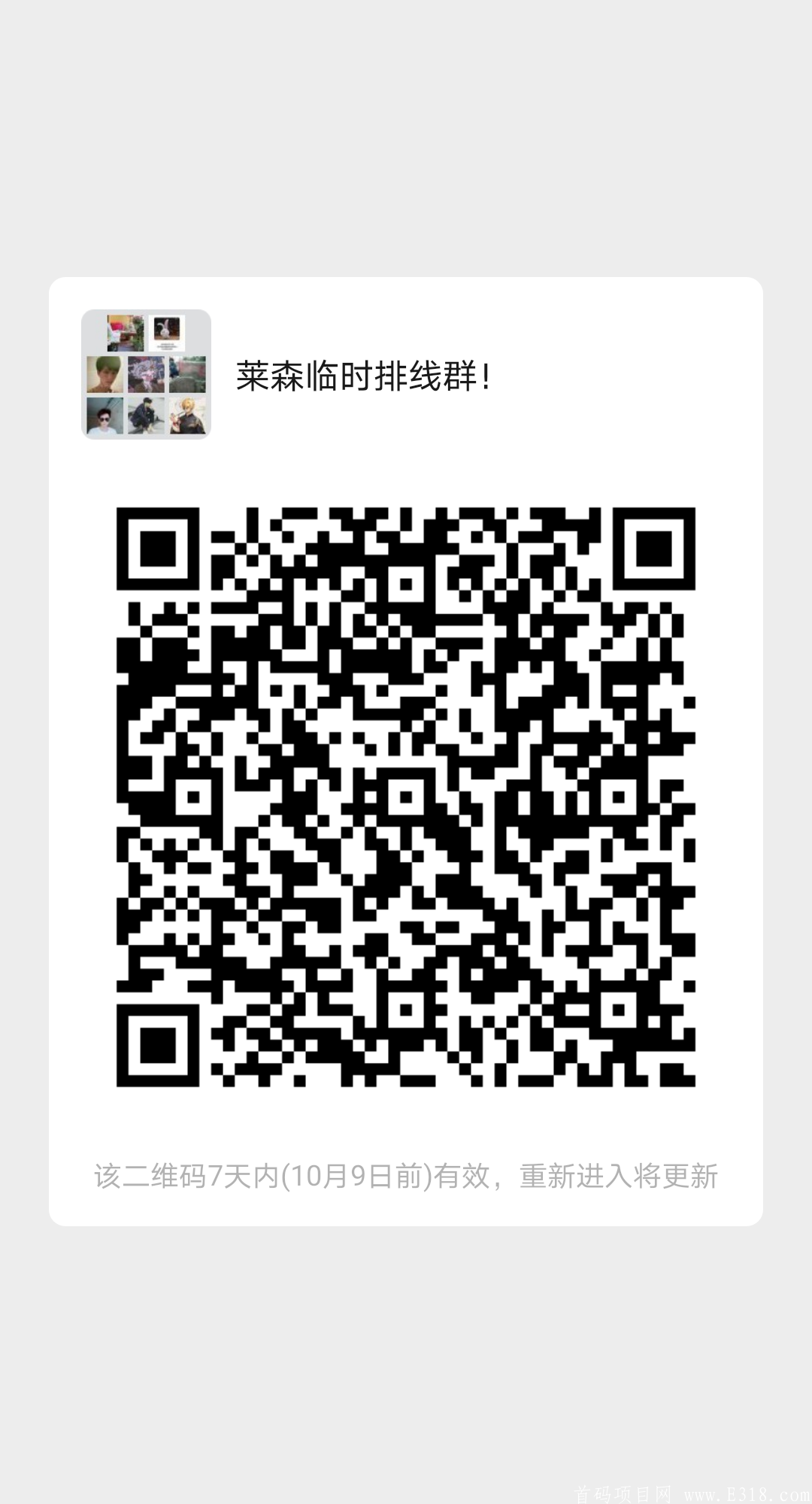 mmqrcode1601598650770.png